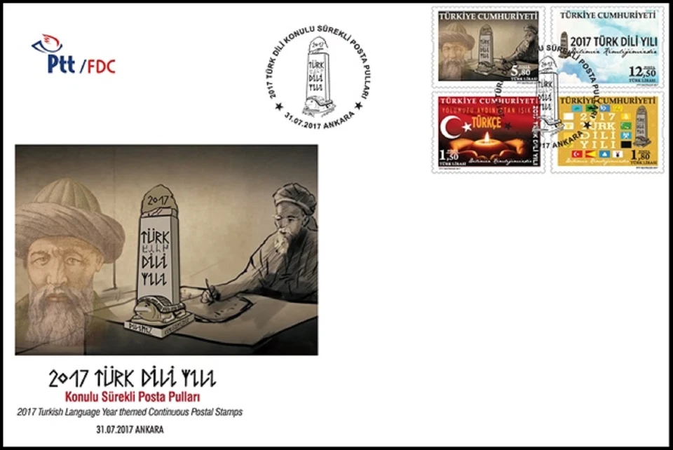 TURKEY 2017, TURKISH LANGUAGE YEAR THEMED CONTINUOUS POSTAL STAMPS, FLAGS, FDC - Image 1 of 1