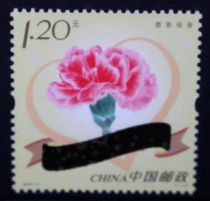 CHINA 2013 Mother's Day: Flower Carnation. Set of 1. Mint Never Hinged. SG5762. - Picture 1 of 1