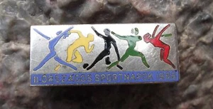 1966 Hungary 2nd II National Sports Day Hungarian Organised Exercise Pin Badge - Picture 1 of 2