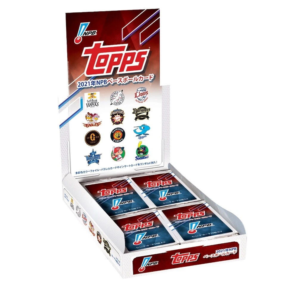 2021 Topps NPB Nippon Professional Build Set Pick your Card up to 50% off - Image 1 of 1