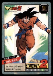 1995 Dragon Ball Z Super Battle 15 (5 Cards) Strap Pack Japanese - Picture 1 of 2