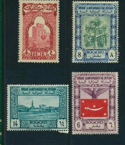 Yemen 4 Different Mint Never Hinged Old Issues #56, 72, 73, and 75 Cover