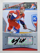 2015-16 KHL Lokomotiv Yaroslavl Autograph #LOK-A20 Stanislav Chistov 24/50