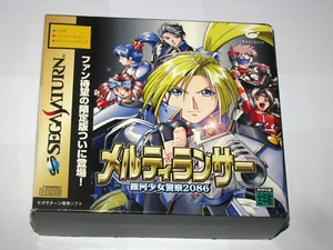 Meltylancer Ginga Shoujo Special Edition Box Sega Saturn Japan import US Seller - Picture 1 of 15