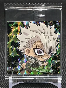 4-22 Sanemi Fushikawa DEMON SLAYER WAFER Karte SEAL BANDAI Shueisha Japan - Bild 1 von 10