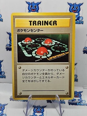 Pokemon Center Base Set Pokemon Japanese MP  - Image 1 of 2