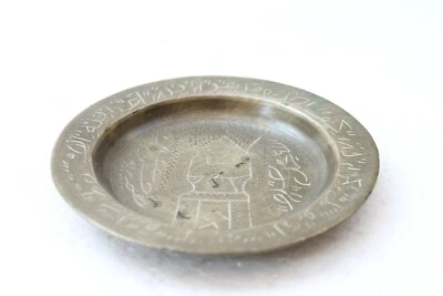 Plato religioso sagrado tallado a mano árabe urdu islámico antiguo de latón antiguo NH4046 Foto 1 de 4