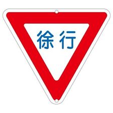 REAL JDM SLOW SIGN Street road Sign "32 x 25 melamine steel MADE IN JAPAN kanji