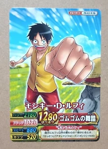 One Piece One Py Berry Match W Monkey D. Luffy PR PB-015-W - Picture 1 of 2