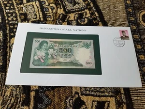Banknotes of All Nations - Indonesia 500 Rupiah 1977 Tariff Incl - Picture 1 of 3