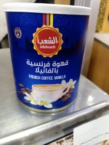 FRENSH Caffè Alshaab Spedizione Gratuita 500G Vanella - Foto 1 di 1