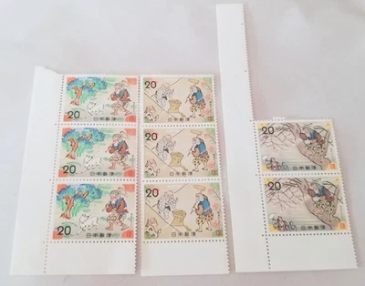 8 Vintage Nippon MNH Fairytales Folklore 20 yen Postage Stamps 1960s - Image 1 of 4