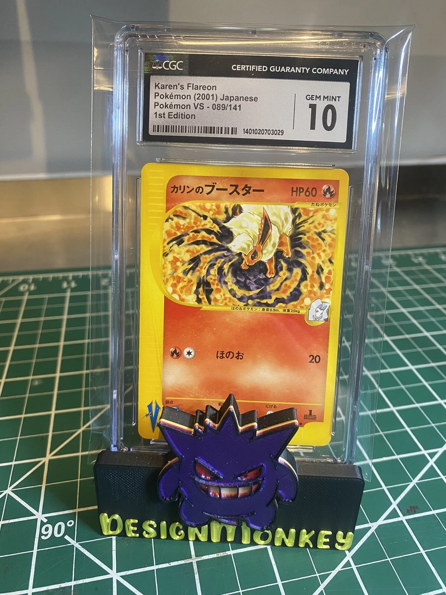 Karen's Flareon 089/141 Pokemon vs for sale | eBay