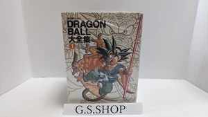 DRAGON BALL Daizenshuu Vol.1-7 Complete Comic Japanese Edition Manga Shueisya - Picture 1 of 10