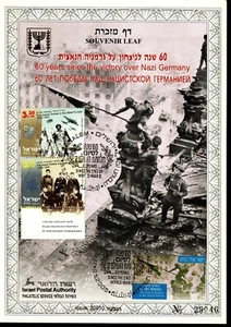 Israel #1599-1600 3.30 NIS FDC Signed by Natan Sharansky/Sha Otzar.VF *Rare Set* - Picture 1 of 4
