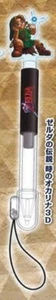 Zelda Ocarina of Time Link Gashapon Nintendo DS Stylus NEW - Picture 1 of 1