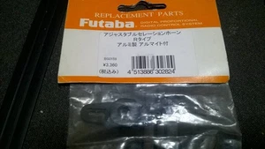 Futaba AdjuSerratiHorn R Type Aluminium eloxiert gebraucht Japan OO3 - Bild 1 von 1