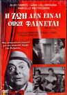 Vita Da Cani (1950) (Aldo Fabrizi, Gina Lollobrigida) Region 2 Dvd Only Italian