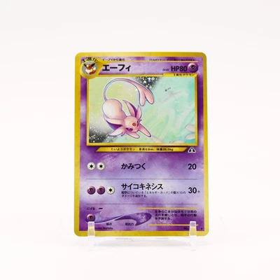 Espeon - 196 Japanese Neo Discovery Holo Rare Pokemon - NM/LP - Image 1 of 2
