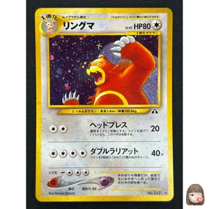 [NM] Ursaring Pokemon Card Japanese No.217 Neo Discovery Vintage Holo EB67 - Picture 1 of 17
