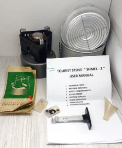 NEW Soviet USSR Camping Gasoline Benzin Portable Stove Primus SHMEL - 2 - Picture 1 of 13