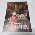 Studio Ghibli Spirited Away Broschüre japanisch 2001