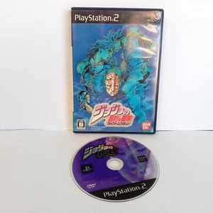 JoJo's Bizarre Adventure Phantom Blood PS2 PlayStation 2 Japan Import No Manual - Picture 1 of 6