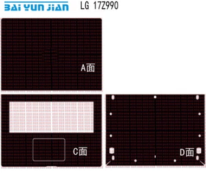 Laptop Sticker Decal Skin Carbon fiber Cover for LG gram 17 17Z990 17" - Picture 1 of 34