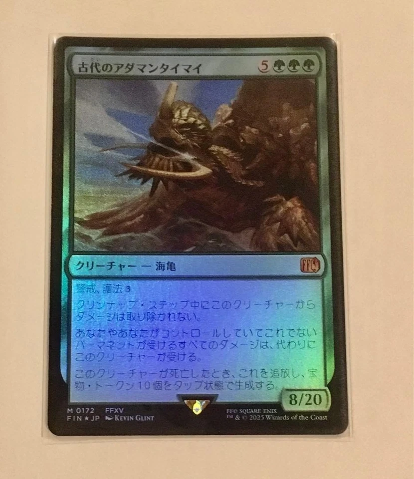MTG Adamantoise Japanese FOIL Final Fantasy FIN M0172 Borderless NM Turtle Card - Image 1 of 1