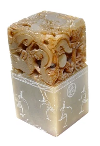 Chinese Shoushan Soapstone Paperweight Block Carved Spirit Dragon Pearl Wisdom - Picture 1 of 11