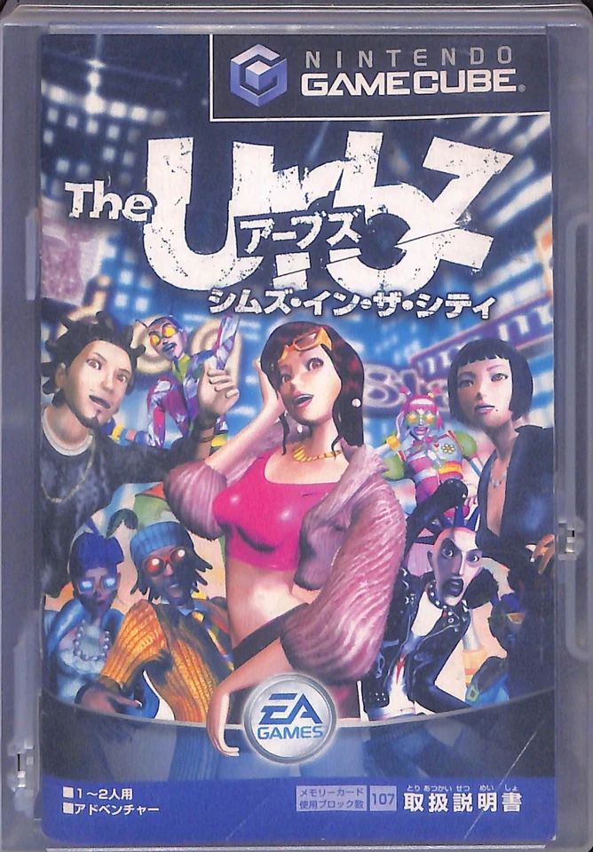 URBZ Sims in the City Nintendo Gamecube DL-DOL-GUBJ Japanese - Image 1 of 1