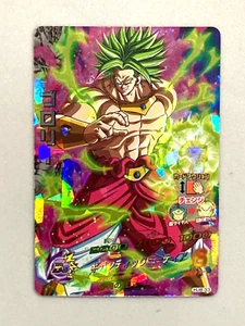 Broly HJ8-33 SR Card Super Dragon Ball Heroes Giapponese - Foto 1 di 2
