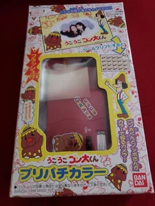 Out Of Print, Rare Item, Ugo-Gonta-kun, Pre-pachi Color, Bandai, US Seller - Picture 1 of 6