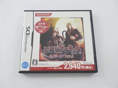 Castlevania Portrait of Ruin (Konami the Best) NintendoDS JP GAME. 9000024073746 - Image 1 of 4