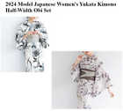 2024 Model Japanese Women's Traditional Yukata Kimono Half-Width Obi Set EF JPN
