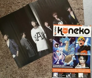 Koneko Nr 76 5/2016 September/Oktober - Bild 1 von 3