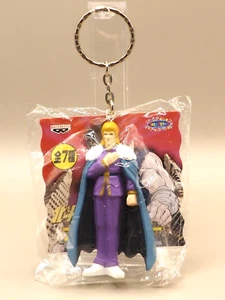 Shin Fist of the North Star Mini Figure Keychain Banpresto Japan K939 - Picture 1 of 4