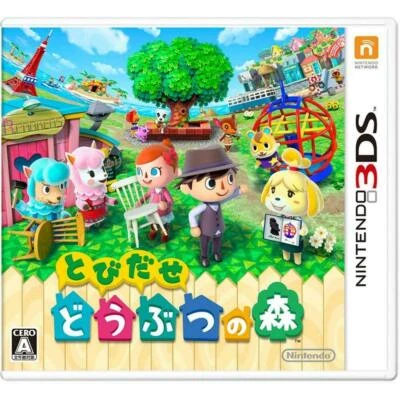 Nintendo Japan USED 3DS Animal Crossing Game Software Japanese version - Image 1 of 4