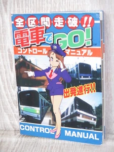 DENSHA DE GO Control Manual Guide Arcade 1997 Book EX93 - Picture 1 of 8