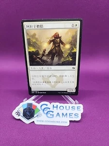 Arashan Cleric Chinese Fate Reforged Misprint Crimp MTG Magic *CCGHouse* - Picture 1 of 9