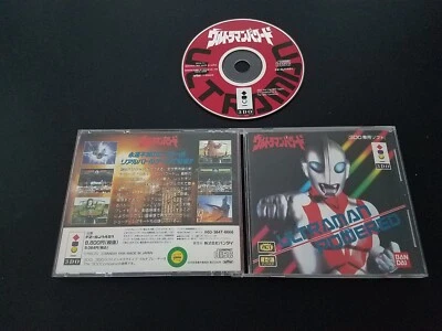 Import Panasonic 3DO - Ultraman Powered - Japan Japanese US SELLER - Image 1 of 2