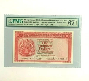 1983 Hong Kong HSBC $100 P-187d PMG 67 EPQ - Picture 1 of 3