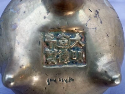 Ancien beau brûle-parfum encensoir tripode en bronze - Chine - encens.  C13 - Photo 1/4