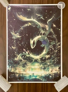 Póster artístico en lienzo Lugia tamaño A4 210x297 mm Pokémon - Imagen 1 de 7