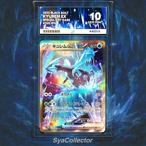 Ace10 Kyurem ex 168/086 Black Bolt Special Art Rare Japanese 2025 - Picture 1 of 5