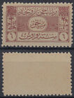 1926 Saudi Arabia Hejaz & Nejd, 6Pi Color Proof, Perf., No Gum [Sr3129]