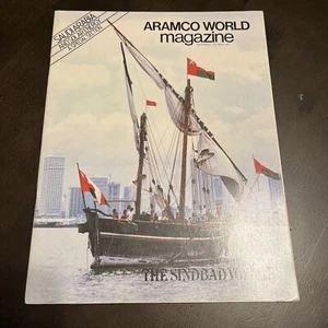 1981 ARAMCO WORLD Magazine Sinbad Voyage  Saudi Arabia Solar Energy A1 - Picture 1 of 2