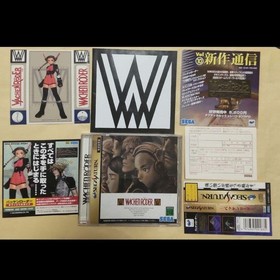 Sega Saturn BBKkenloader Range Murat