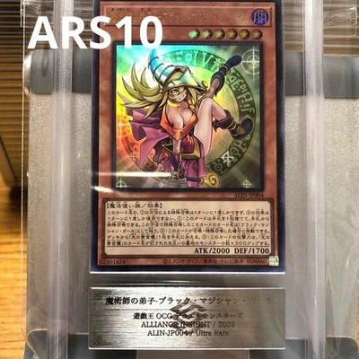 ARS 10 Dark Magician Girl the Magician's Apprentice ALIN-JP004 YU-GI-OH! UR PSA - Image 1 of 4