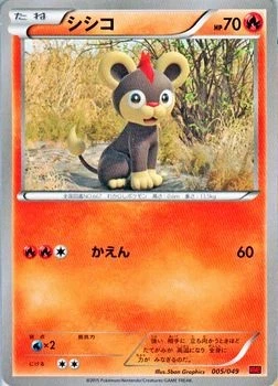 Pokemon Card Litleo 005/049 MMB Japanese NM - Image 1 of 4